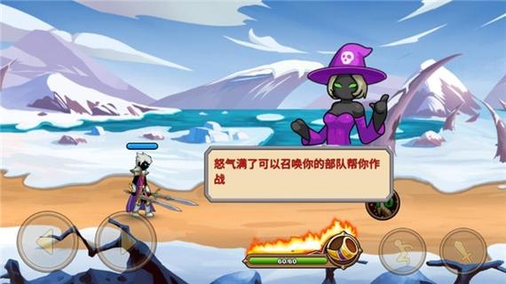 我是大剑士无限金币钻石版下载