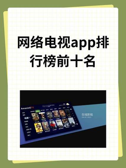 bestv的电影要钱吗