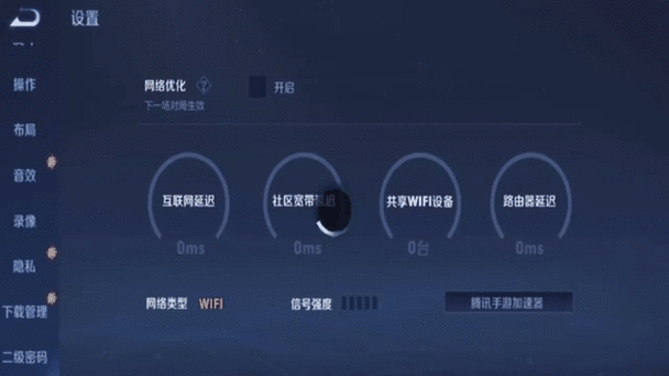 王者荣耀如何检测隐藏摄像头