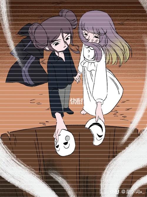 面具娇妻漫画免费奇妙漫