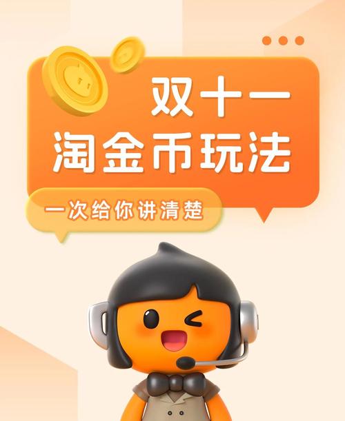 淘金乐抢单
