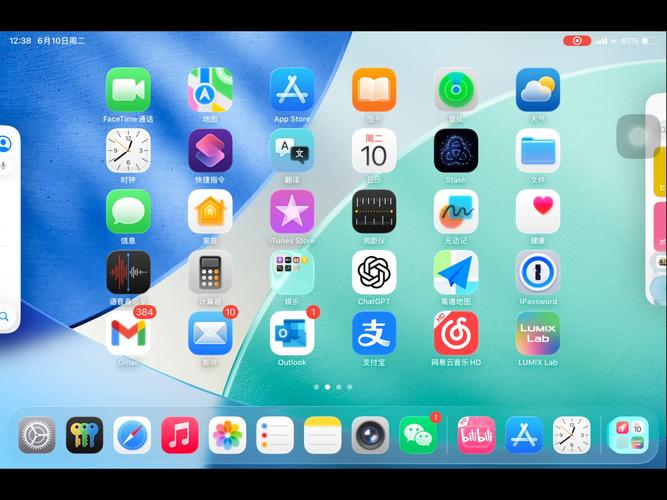 tvos26betasoftwareprofile截图3