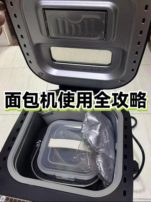 烤面包机的使用方法