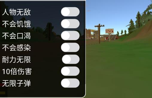 未转变者乾坤辅助
