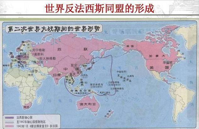 完整的二战地图