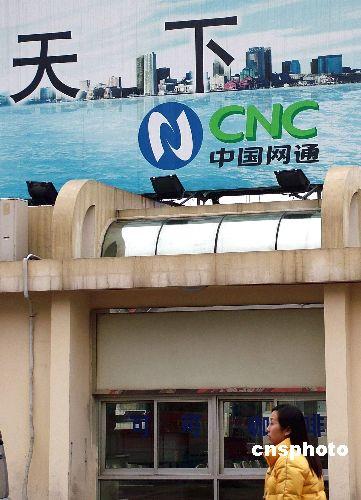 如何在飞行模式下上网