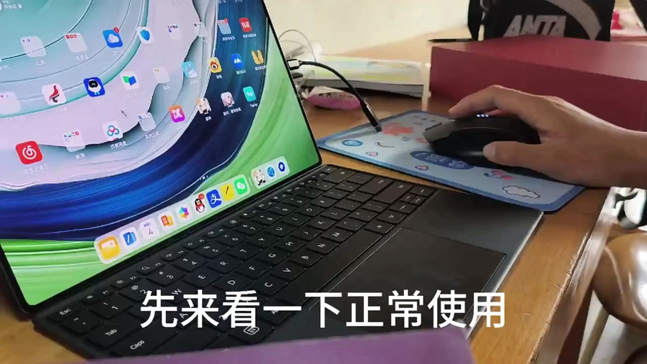 华为平板如何连接鼠标