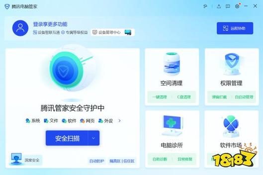 QQ中病毒症状