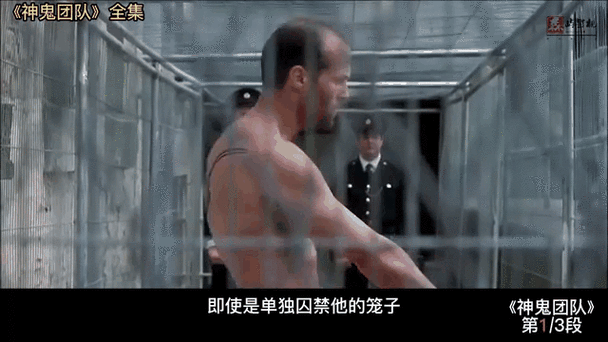 被屏蔽的男人的心理截图3