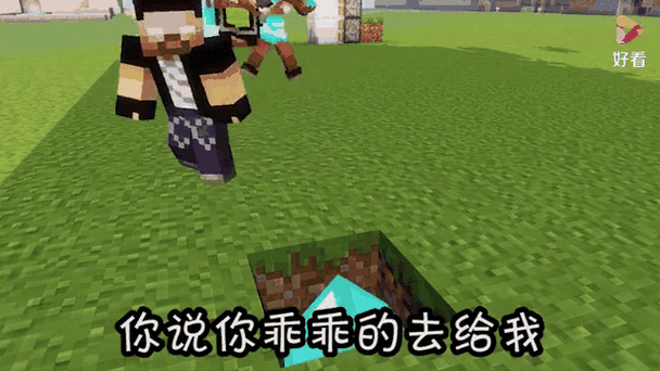 我的世界你不在里面是什么歌