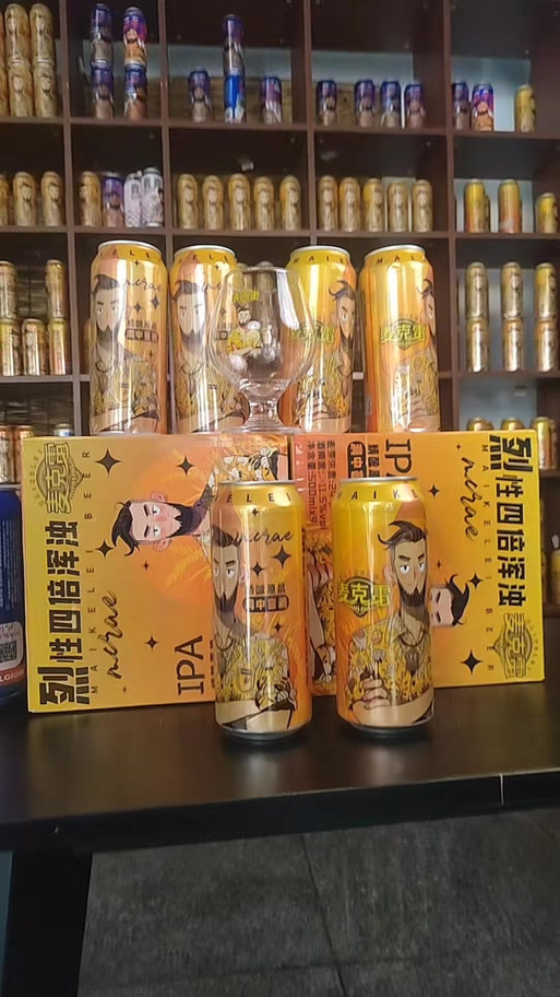 麦克雷啤酒朋友圈最火文案