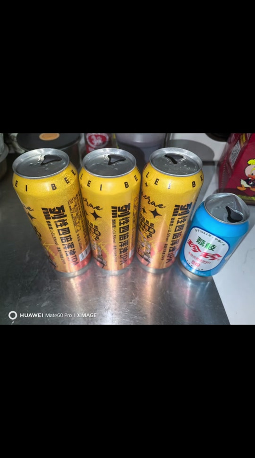 麦克雷啤酒朋友圈最火文案截图3