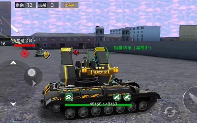 第七装甲师老版本下载安装