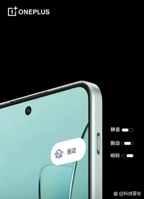 一加三段式开关设置