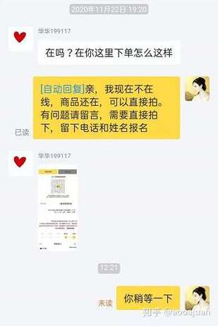 闲鱼要开通买家保障么