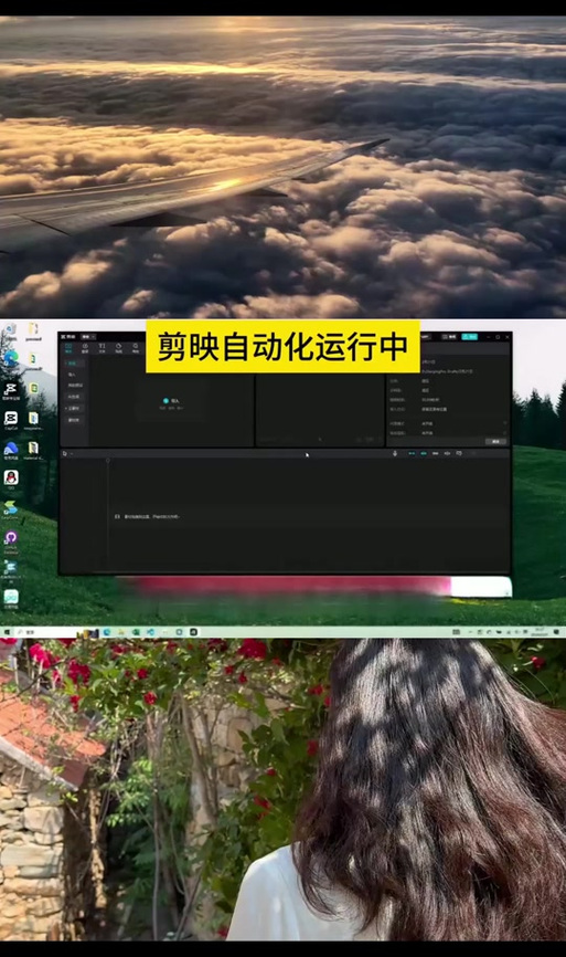 剪映怎么裁剪画面
