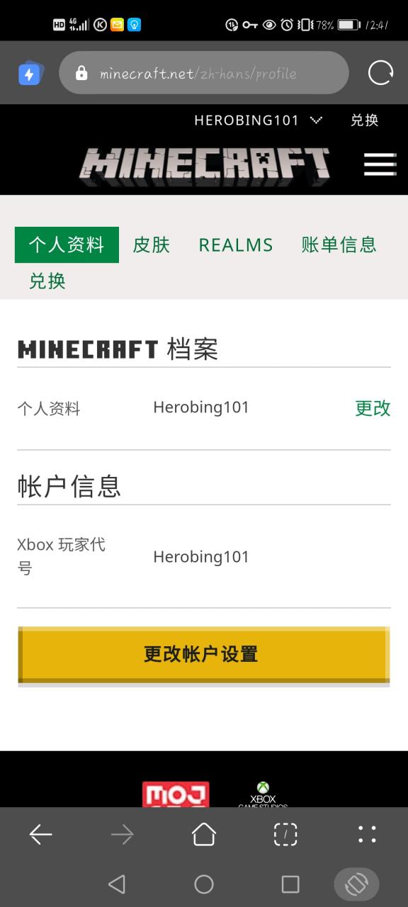 我的世界怎么取消退款截图1