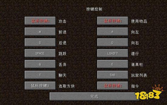 我的世界怎么取消退款截图2