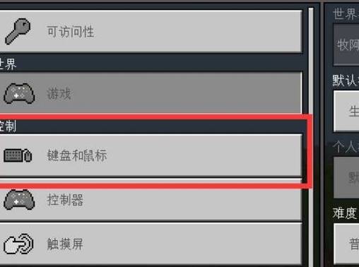 我的世界怎么取消退款截图3
