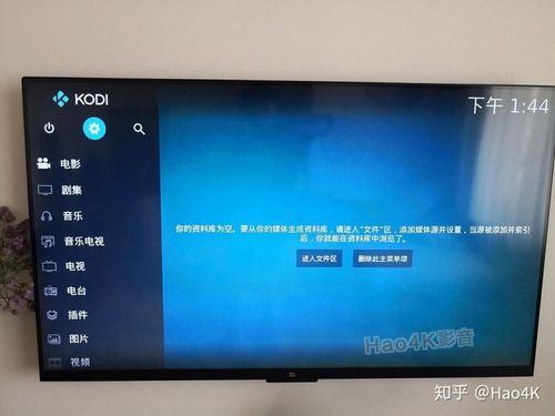 kodi中找不到文件的解决方法