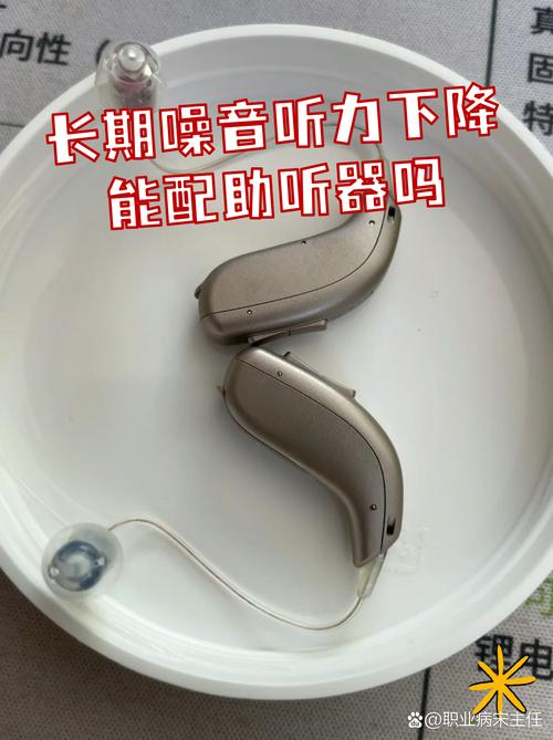 小米真降噪耳机3pro