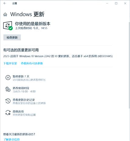 玩吃鸡总是卡顿怎么办截图2