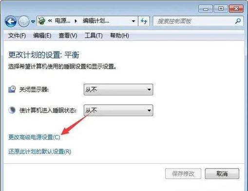 玩吃鸡总是卡顿怎么办截图3