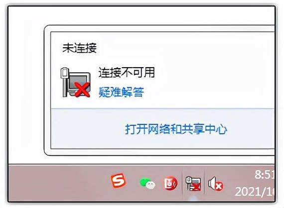 路由器wifi间歇性断网