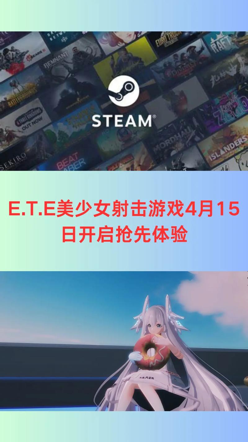 Erea游戏官网入口