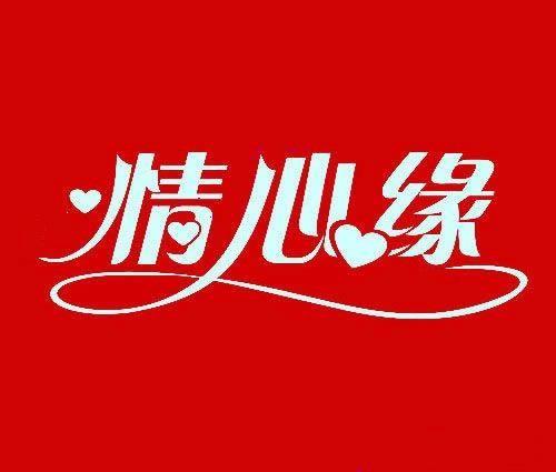 一对一交友app
