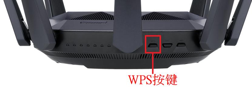 华硕路由器怎么重置