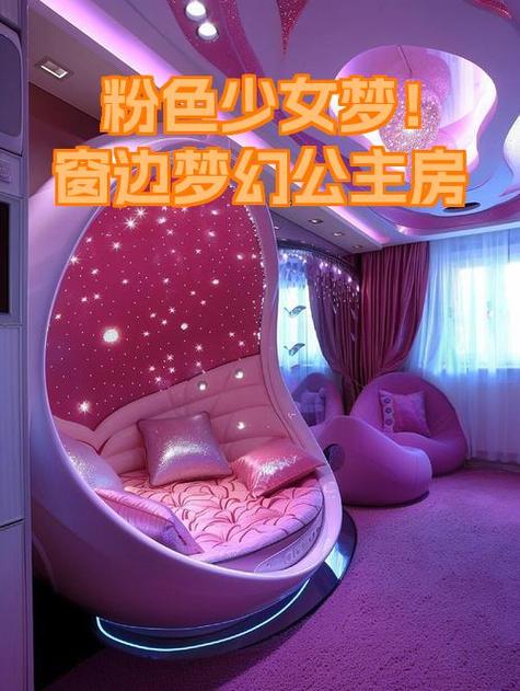 粉头发动漫女生头像图片