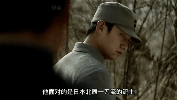 竹下俊北辰一刀流截图1