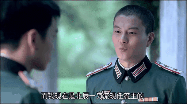 竹下俊北辰一刀流截图2