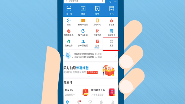 淘口令在哪里找