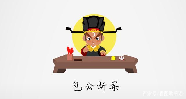铁面无私的歇后语前面一句是什么