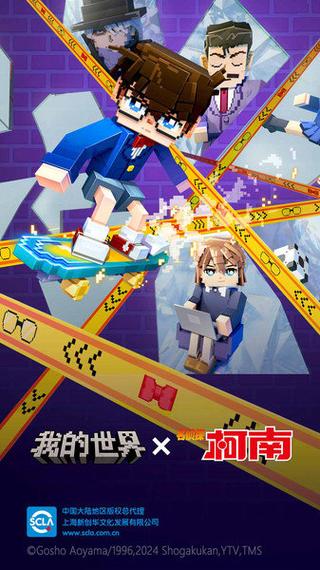 我的世界1.7.4中文版