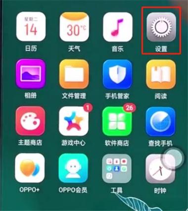 个人热点怎么开oppo