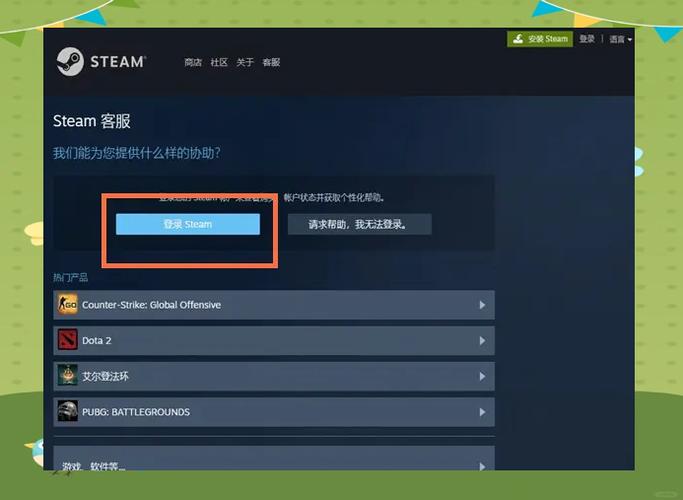 steam切换账号后游戏打不开
