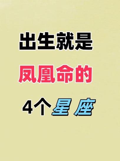 凤凰是夸人还是骂人 凤凰是夸人还是骂人