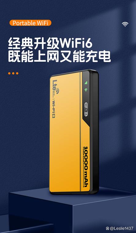 wifi6怎么开启