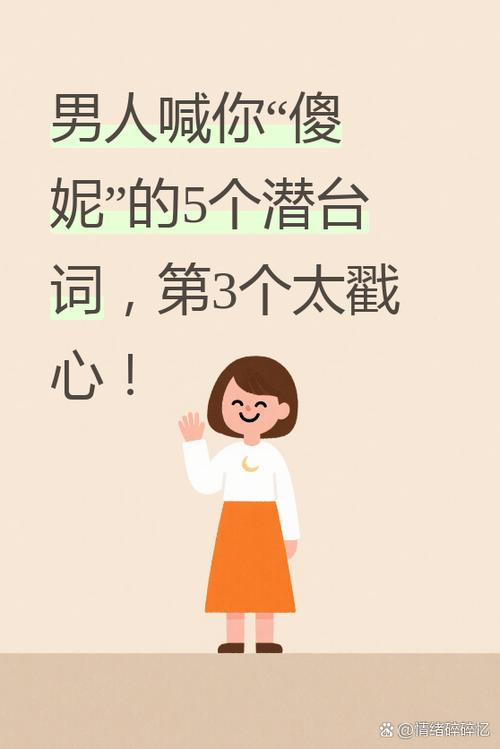 叫男人什么称呼最暧昧