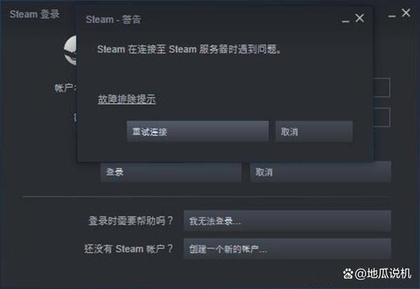 lostark进不去解决方法
