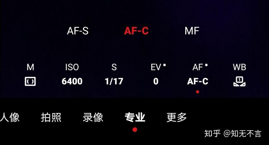 华为手机拍照专业模式参数设置