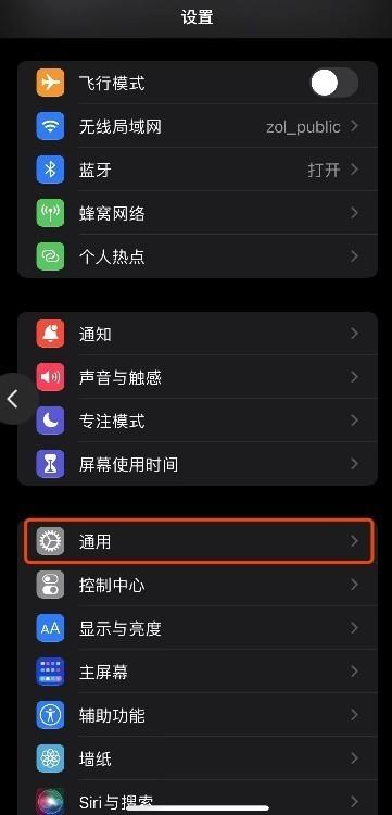 抢红包怎样才能抢不到最佳截图3