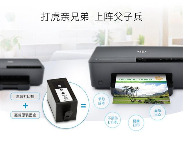 墨盒有必要买原装的吗