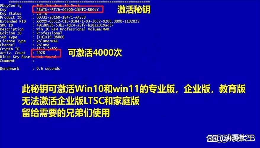 教育版win10 密钥