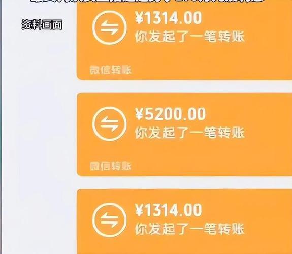 转账和发红包哪个安全