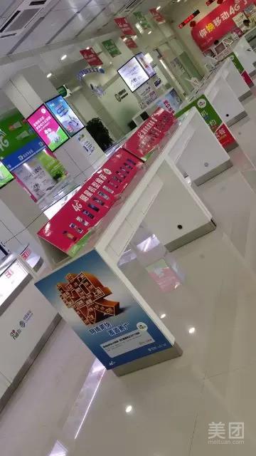美团商家店铺营业时间截图2