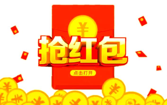 开启抢红包助手